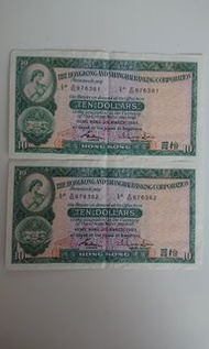 1983年匯豐銀行HSBC 拾圓$10連號全套$50