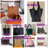 HERMÈS P22 黑金銀 / Kelly to go 拼色 / GP 30 / Bolide 25 / Evelyne 焦糖色  / Halzan 25 / Della 💰18900 - 46500