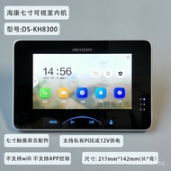 Visible 7inch Intercom Doorbell Video Intercom Hikvision Indoor Unit DS-KHJ803DS-KH8300-CL QAZX