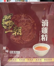 王朝滴雞精 原味