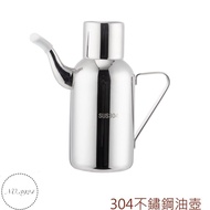 Oil Pot 304 Stainless Steel 304 Vinegar