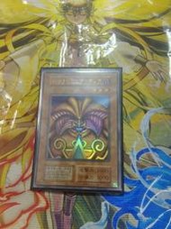 《阿綠TCG》遊戲王    24PP 隱藏卡 被封印的黑暗大法師 (金亮)