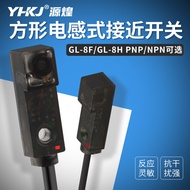 Square Metal Proximity Switch GL-8F/GL-8H/GL-12F Sensor Switch Sensor NPN Normally Open Normally Clo