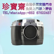 【珍寶齋】全港高價：徠卡 Leica R8 24K 黃金鍍金紀念限量版 舊相機，ccd相機，復古相機，飛思，Phase One，哈蘇 Hasselblad，理光 Ricoh，富士 Fujifilm，佳