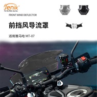 Suitable for Yamaha MT-07 25-26 Modified Sports Front Windshield Windshield MT07 Front Windshield Wi