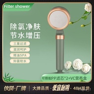 Large Water Outlet Small Waist Supercharged Shower Head Set Bathroom Supplies Filter Handheld Shower Nozzle Shower Whole