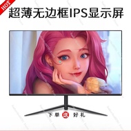 27inch Inch Electric Gaming Monitor 2k 144hz Curved Monitor 240hz High Refresh Rate Screen