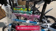 行貨 SOLAR 140S 齊6色