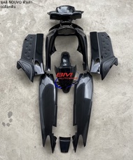 ชุดเปลือกไม่ทำสี NOUVO ตัวแรก 5MY 8ชิ้น