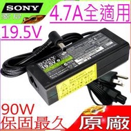 SONY變壓器(原廠)-SONY筆電充電器-19.5V,4.7A,90W Pcga-ac19v1,Pcga-ac