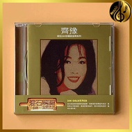 Original Chyi Yu Collection Of 15 songs 24K Gold CD Album [Sealed] Brand New TWHR-12