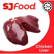 SJ Food Fresh Frozen Chicken Liver 1 KG