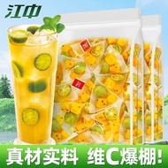 [Baltan Snack Shop] Jiangzhong Green Orange Passion Fruit Tea Fruit Tea Water Cup Individually Packa