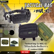 Bogie1 Multipurpose Bag Belt 1000D Cordura Fabric Black Green