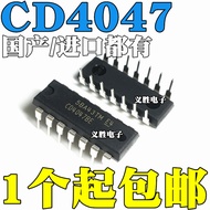 5PCS Imported Original Brand New CD4047 CD4047BE Logic-Multi-Frequency Oscillator DIP14 In-Line