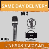 AKG D5 S Supercardioid Dynamic Vocal Microphone with On/Off Switch (D5S)