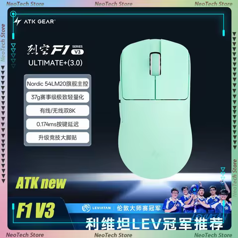 ATK x LEV F1V3 Wireless Gaming Mouse ATK F1 V3 Small-Medium Hand Symmetrical Shape PAW3955 Master 37
