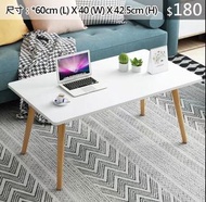 （訂貨價 $180up）梳化茶几 60cm|80|100 長方形 梳化枱 書桌 餐枱 邊櫃 Sofa Tea Table