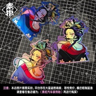 Geisha Geisha Japanese Style JDM Laser Car Sticker Maiko Electric Motorcycle Windshield Gradient Dec