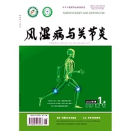 Rheumatism and Arthritis Magazine Journal Collection Past Early Years All Year 2025 Subscription Dai