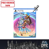 PS5 Eiyuden Chronicle Rising 百英雄传 崛起