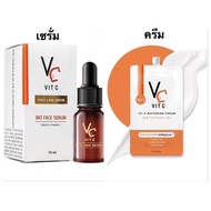 ส่งฟรี !! กดเก็บคูปองส่งฟรี เซรั่มวิตซีน้องฉัตร VC Vit C Bio face Serum Vit C Whitening Cream แบบซอง