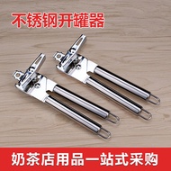 Multifunction stainless steel can opener Tin opener burned grass jelly milk coconut openers kitchen