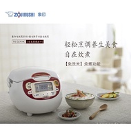 Japan Zojirushi Rice Cooker Large Capacity 5L Household Japanese Mini Liner Microcomputer Rice Cooker NS-ZCH10HC