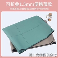 Yoga Mat Ultra-Thin Folding Portable Fitness Mat Natural Rubber Anti-Slip Floor Mat Travel Thin Style Towel Slightly Defective