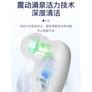Eye Wash Handy Tool Special Tool Electric Portable Eye Washer Rinse Instrument Eye Washer Eye Moistu