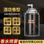 ST/🎨Hotel Air Freshing Agent Automatic Aerosol Dispenser Perfume Spray Aromatherapy Air Freshener Home Bedroom Lasting F