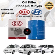 KIA Oil Filter 26300-2Y500 Gasoline Hyundai Oil Filter