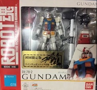 ROBOT魂 078 高達 GUNDAM RX-78-2 元祖 初回限定