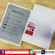 🔥 Xiaomi Mi pad 6 Snap 870 8/128GB ศูนไทย อายุ 3 วัน 🏆 สภาพนางฟ้า ประกันยาว 22-11-2567 🔌 อุปกรณ์ครบกล่อง 💰
