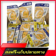 Free Delivery DHC  60daysFast Ship from Bangkok