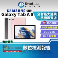 【創宇通訊│福利品】Samsung Galaxy Tab A8(2022) 3+32GB 10.5吋 LTE(X205)