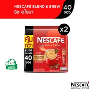 NESCAFÉ Blend & Brew Rich Aroma 3in1 Coffee เนสกาแฟ เบลนด์ แอนด์ บรู ริช อโรมา กาแฟ 3อิน1 40 ซอง (แพ