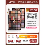 eyeshadow eyeshadow palette Autumn Winter 40 Colors Utopia Eyeshadow Palette Multicolor Earth Color 