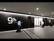 9h九小時-成田機場 (9h nine hours Narita Airport)