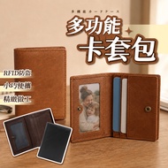 Multifunctional Card Holder Bag Anti-theft Card Holder Credit Card Business Card Holder Wallet Short