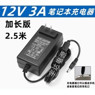 Zhongbai EZbook3 EZbook2 Ultra-Thin Laptop Charger Cord Power Adapter 12V3A 2A