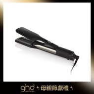 【618黑勢力】ghd duet style造型夾吹風機-黑