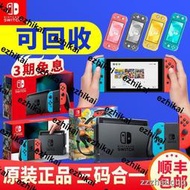 熱賣任天堂switch遊戲機二手NS主機港日續航版lite大氣層硬破雙系統