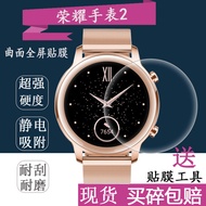 [Ready Stock] Suitable for Honor Watch 2 Film 42mm Model Honor 2 Watch Film gt2HBE-B19/B39 Protectiv