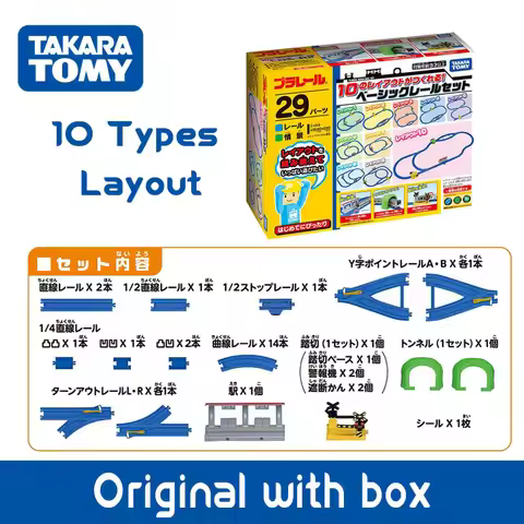 Takara Tomy Tomica 10 Types Layout Plarail Basic Rail Set Japan Original Import Train Track Toys Chi