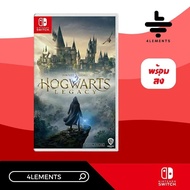 (พร้อมส่ง) SWITCH HOGWARTS LEGACY (GAME) (ENG)