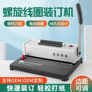 Install the order spiral a4Commercial circle46Hole puncher, binding machine, round hole puncher4mm S