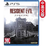 PlayStation - 【優先預售】PS5 生化危機9 | Resident Evil Requiem | Bio Hazard 9 - 中英文合版【預定發布日：2026年2月27日】