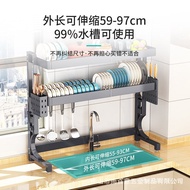 Dish Rack Dish Stainless Steel Drain Rack 304 Telescopic Sink Rack Kitchen Storage Rack Dishwashing 