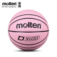 Molten molten No. 7 Basketball Soft Wear-Resistant PU Game Basketball B7D3100
